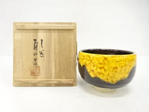 九谷焼　寿山造　釉彩　茶碗